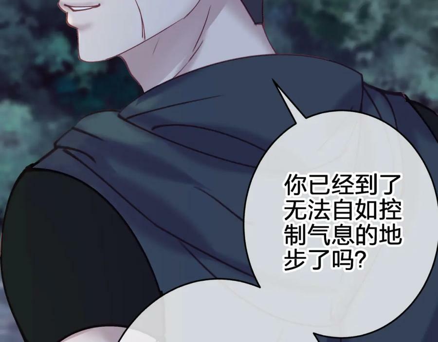 第十九回 追上41