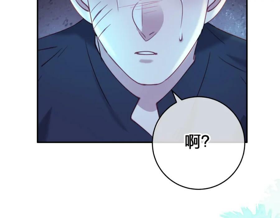 第三十二回 不想当内鬼44