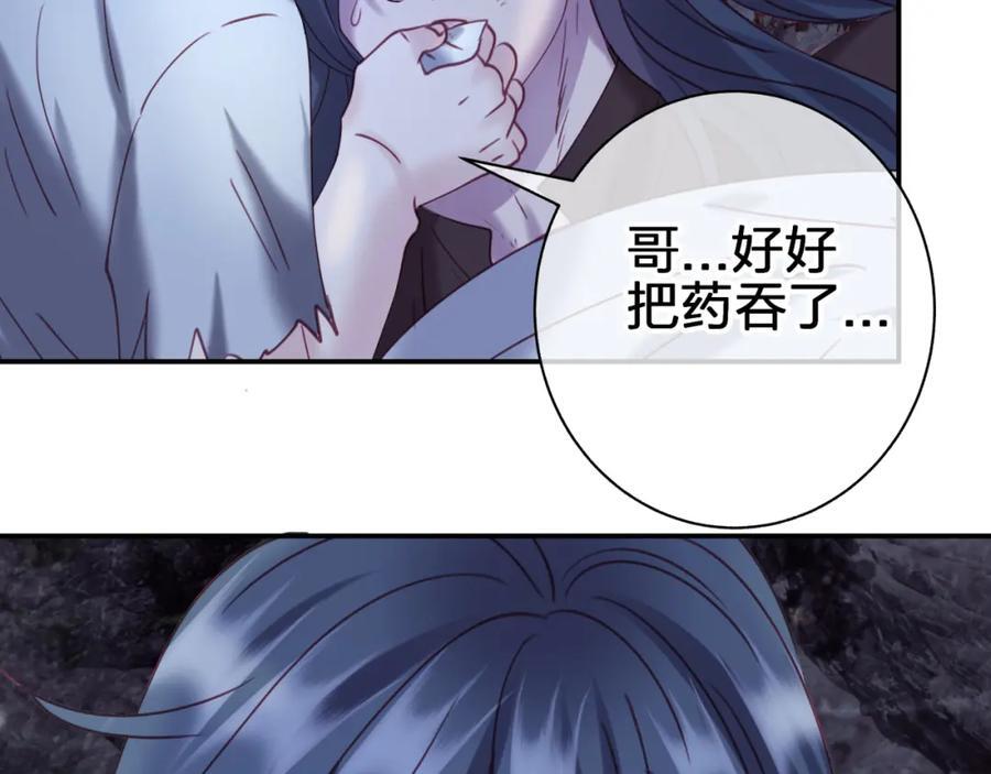 第四十二回 女王心脏43