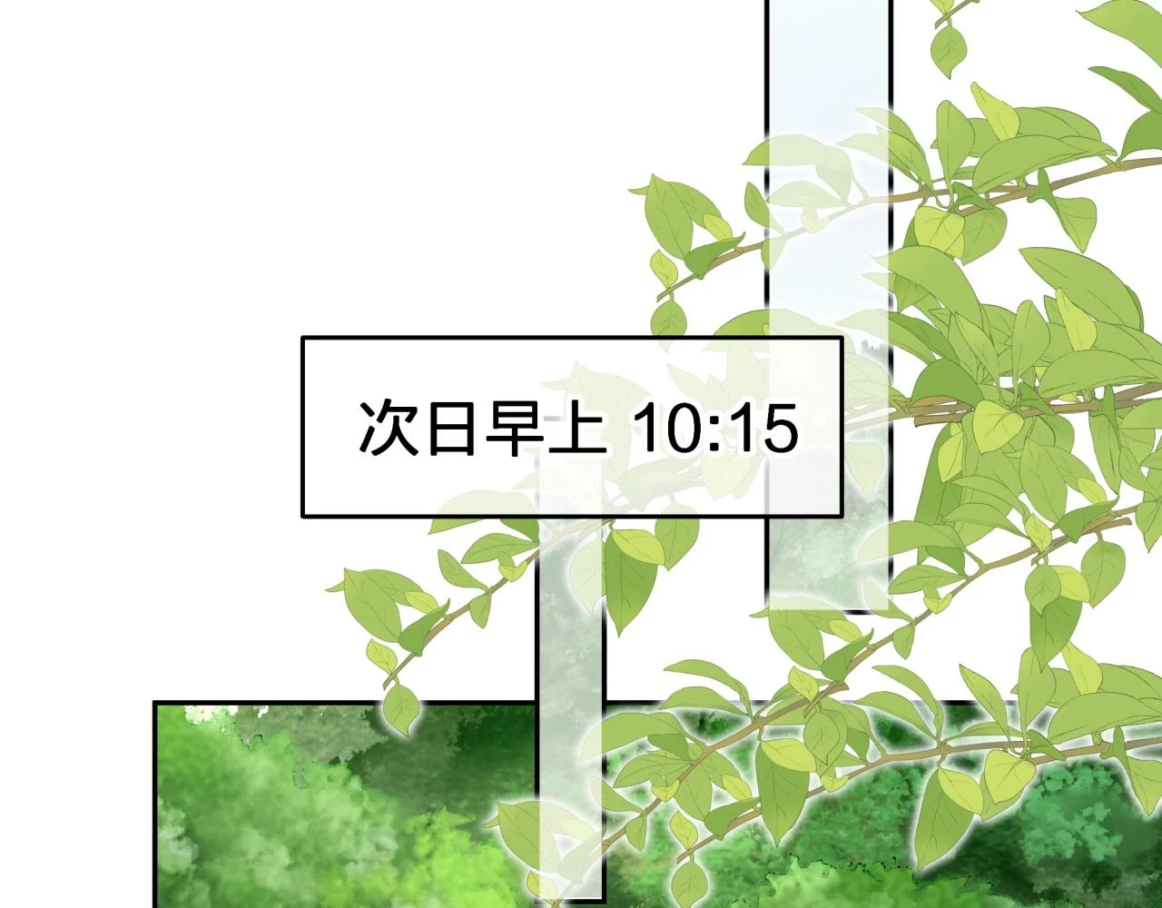 第十一回 告诫52