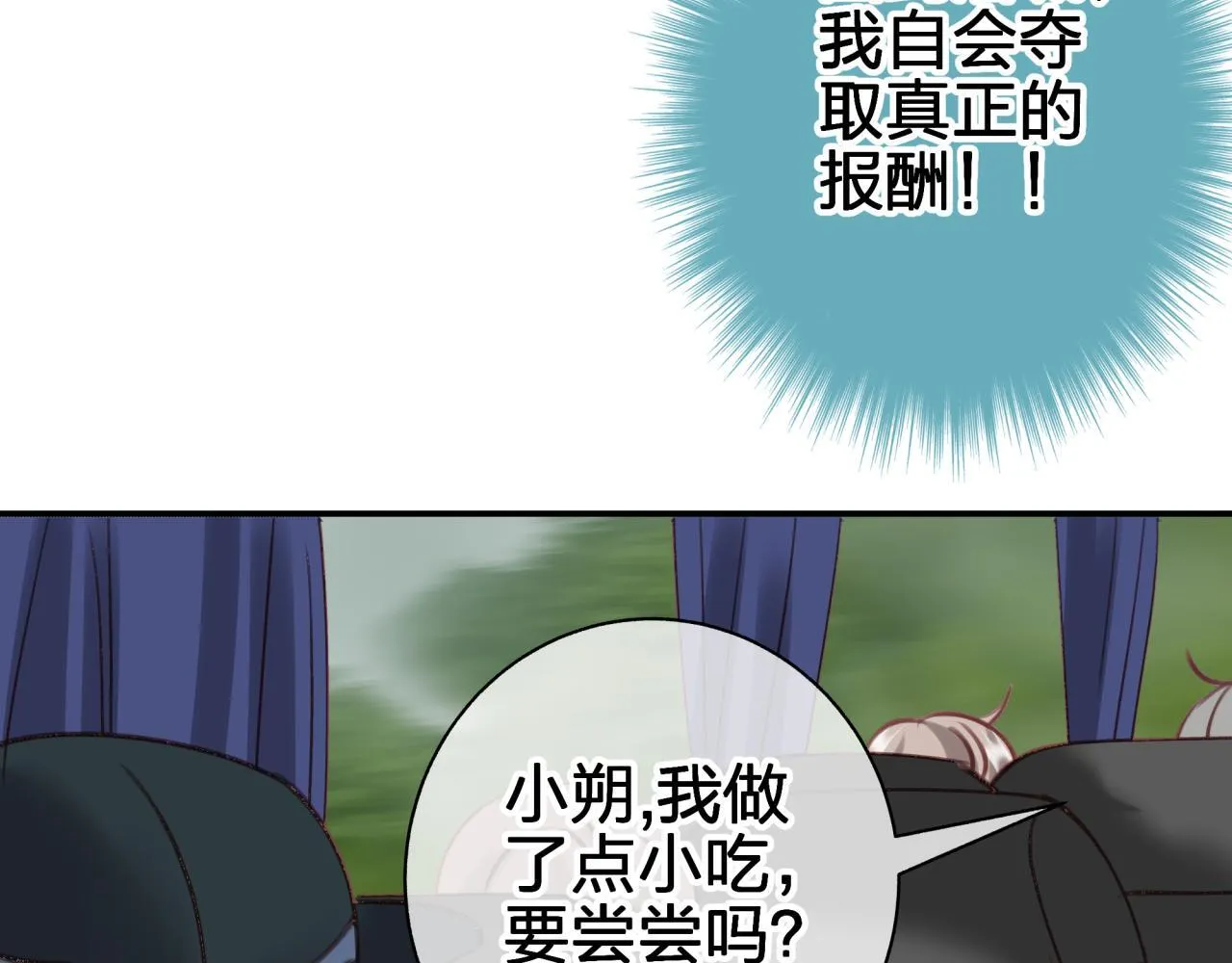 第五十五回 配合53