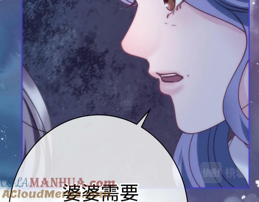 第二十七回 被抓84
