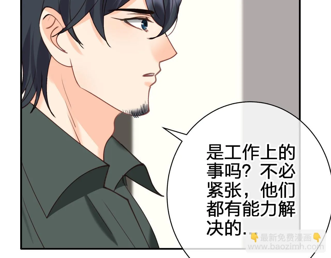 第五十五回 配合15