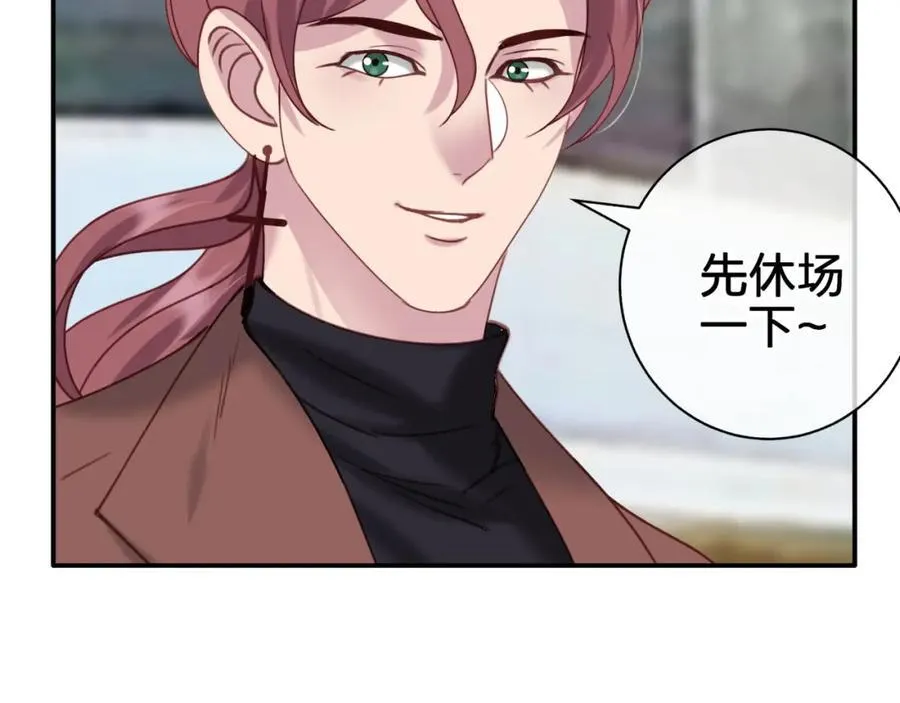 第五十四回 小可爱？41