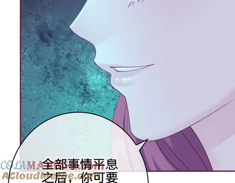 第三十六回 由我来48