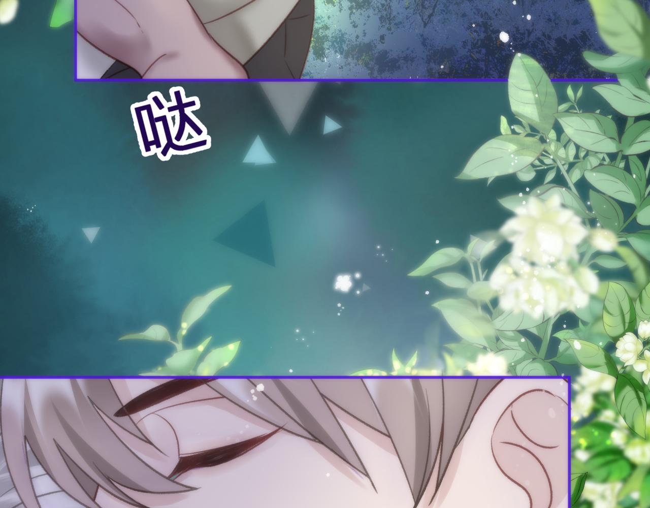 第五回 香味3