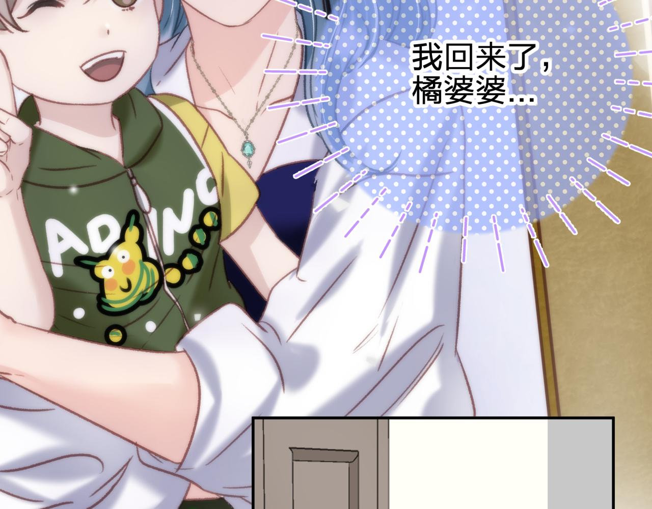 第七回 四角关系？26