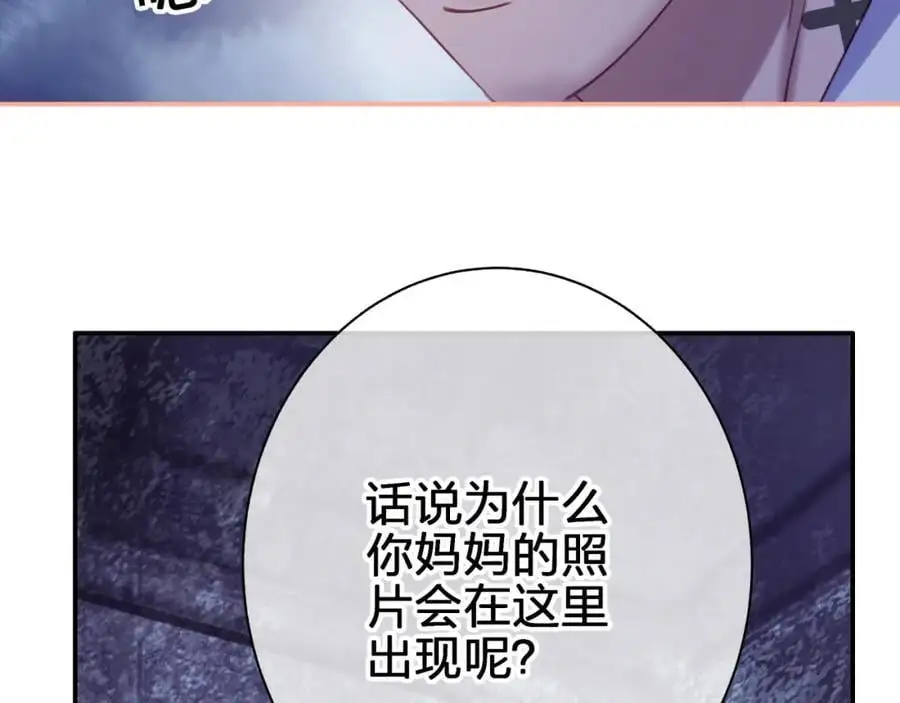 第四十八回 我不够了解他44