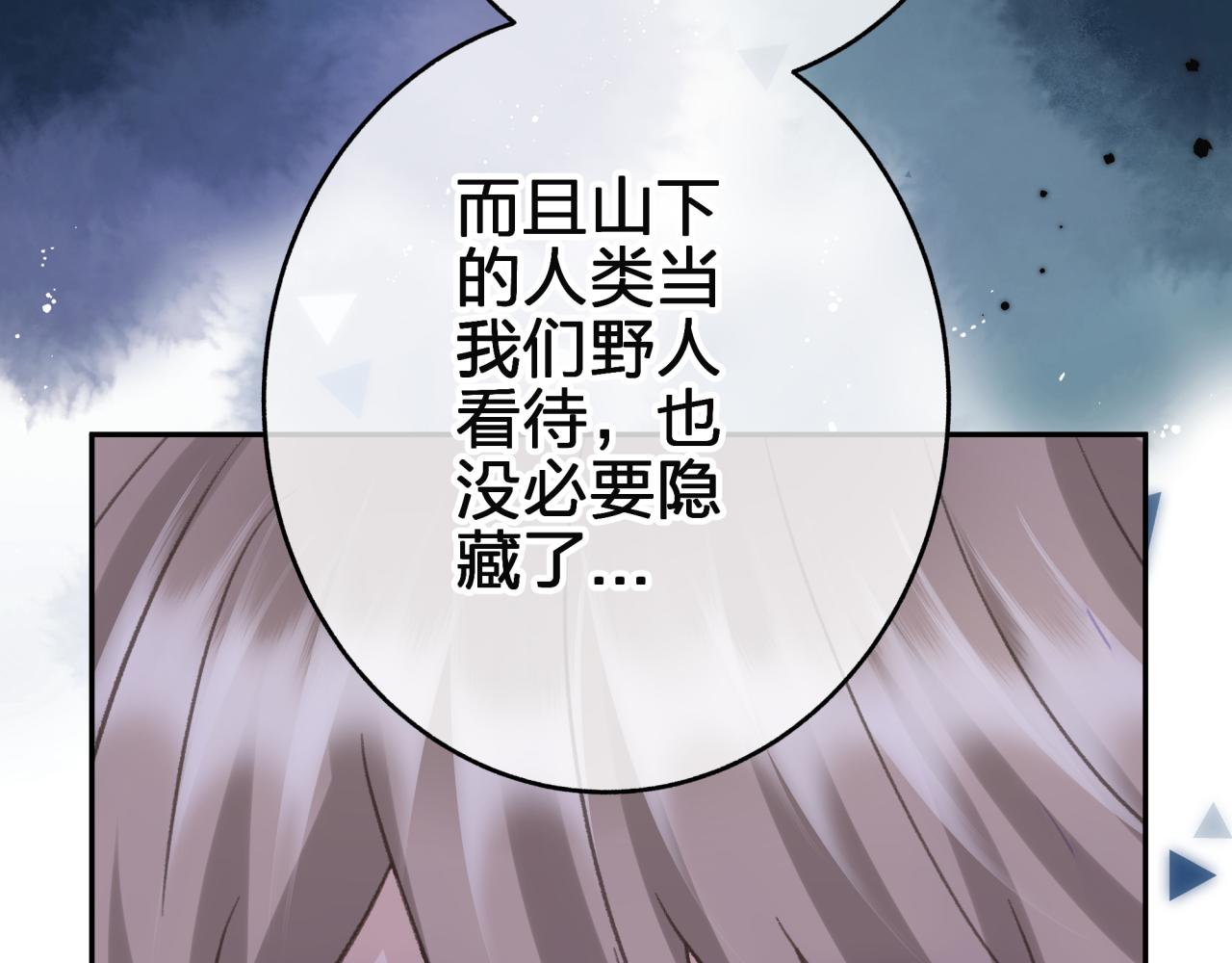 第九回 扰乱视线45