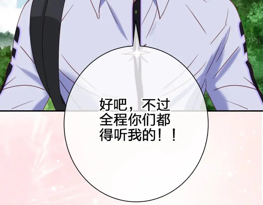 第五十三回 帮不帮？64