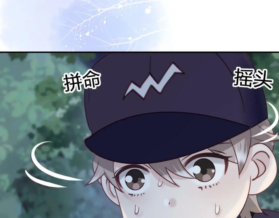 第二十六回 糟了10
