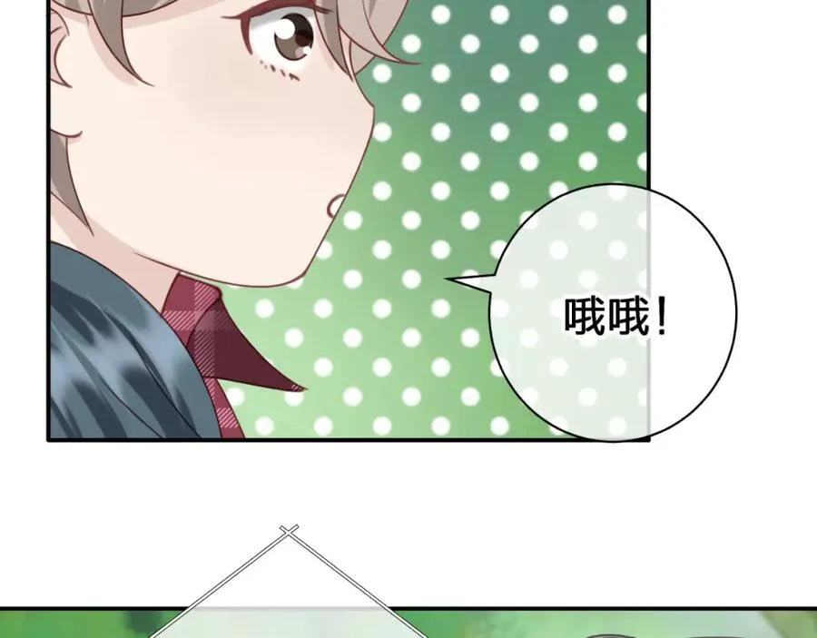 第五十四回 小可爱？31