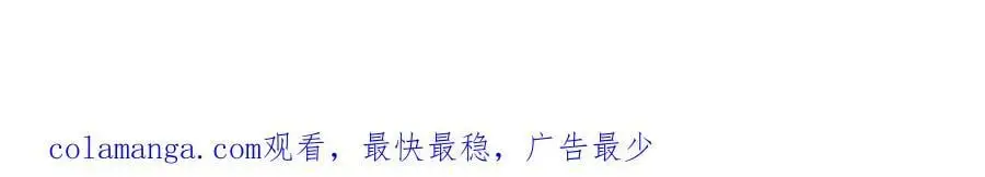 第四十七回 定格一瞬71