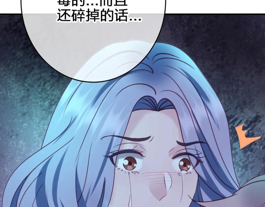 第三十五回 我得救你65