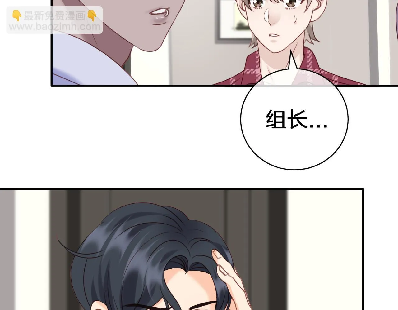 第五十五回 配合2