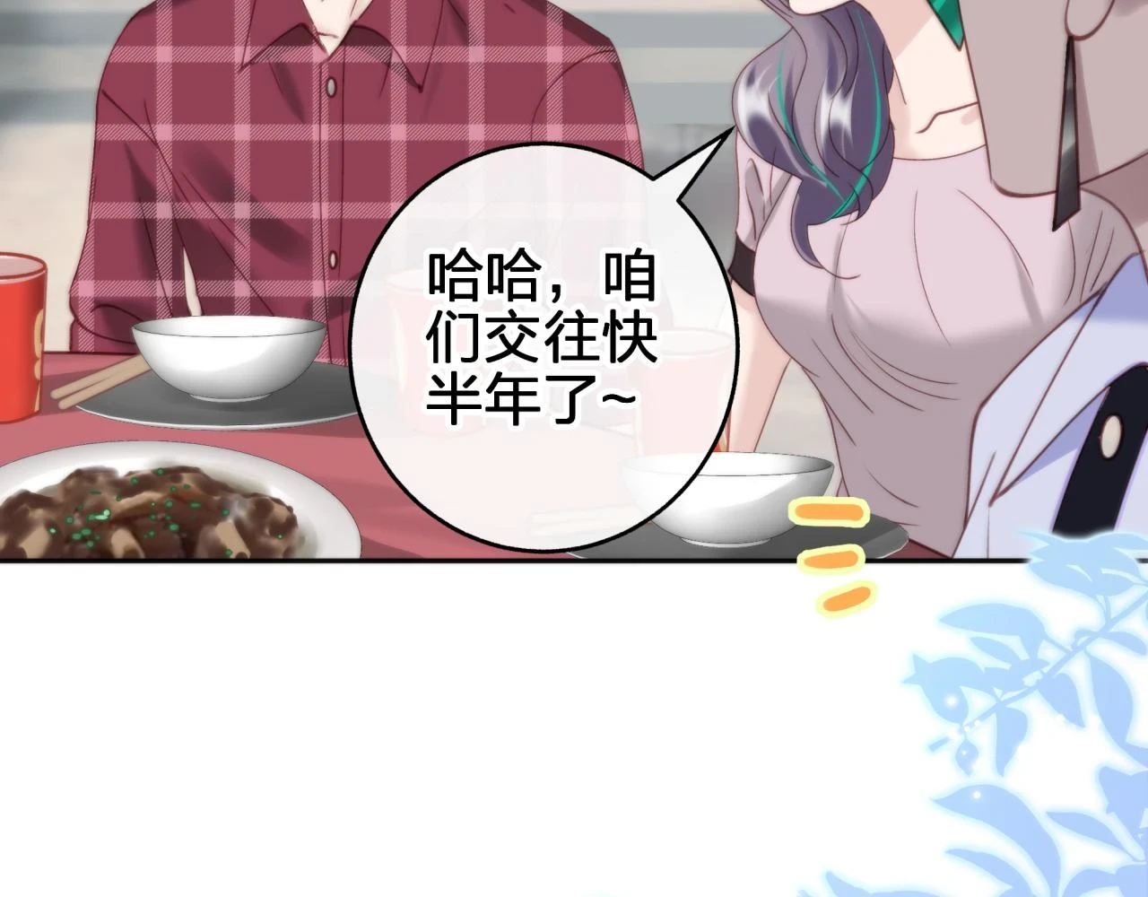 第十二回 现身？5