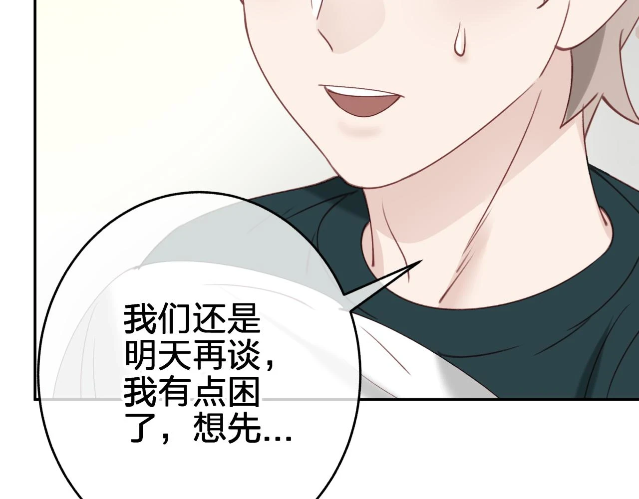 第十一回 告诫19