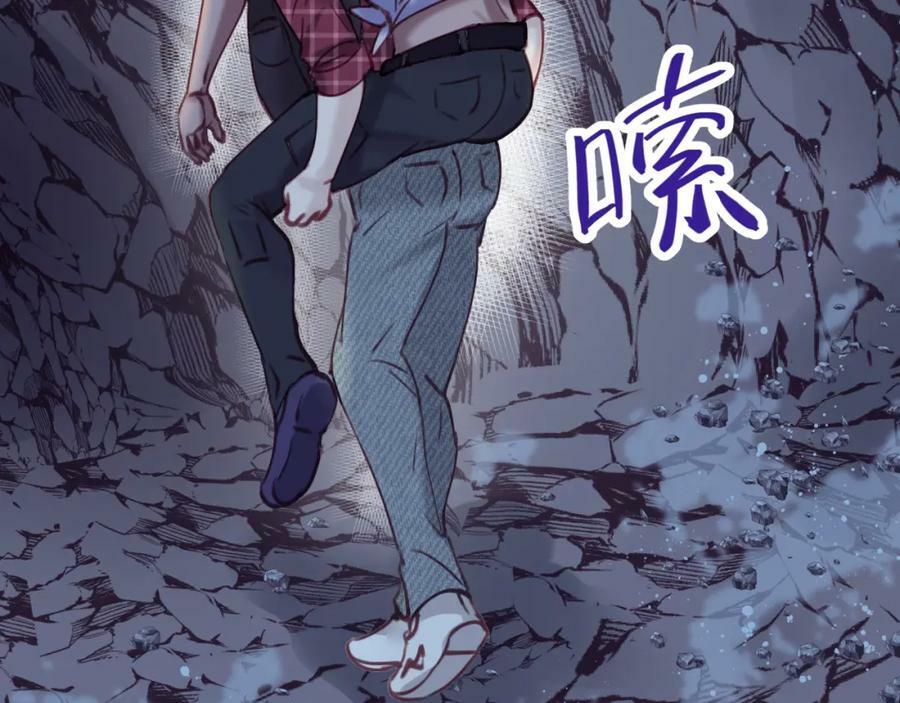 第二十回 不是他而是他44