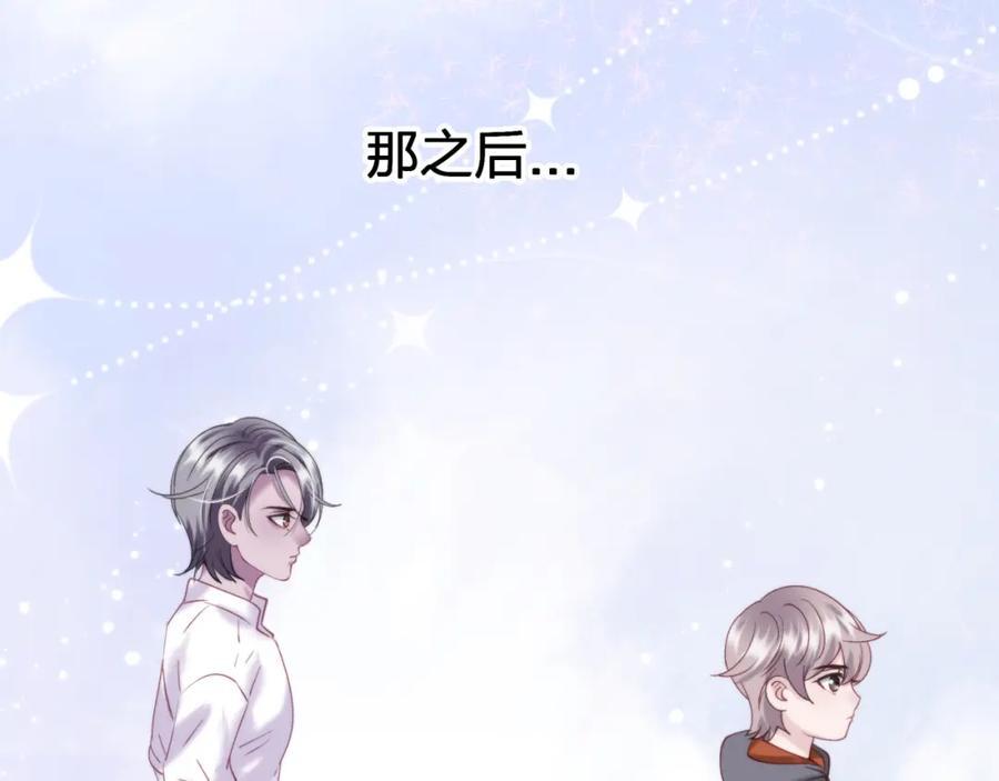第四十回 我全都记起来了68