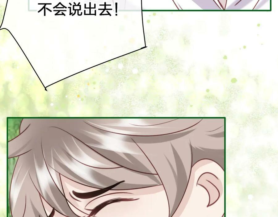 第二十二回 朋友7