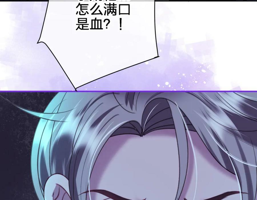 第三十四回 一定没事的70