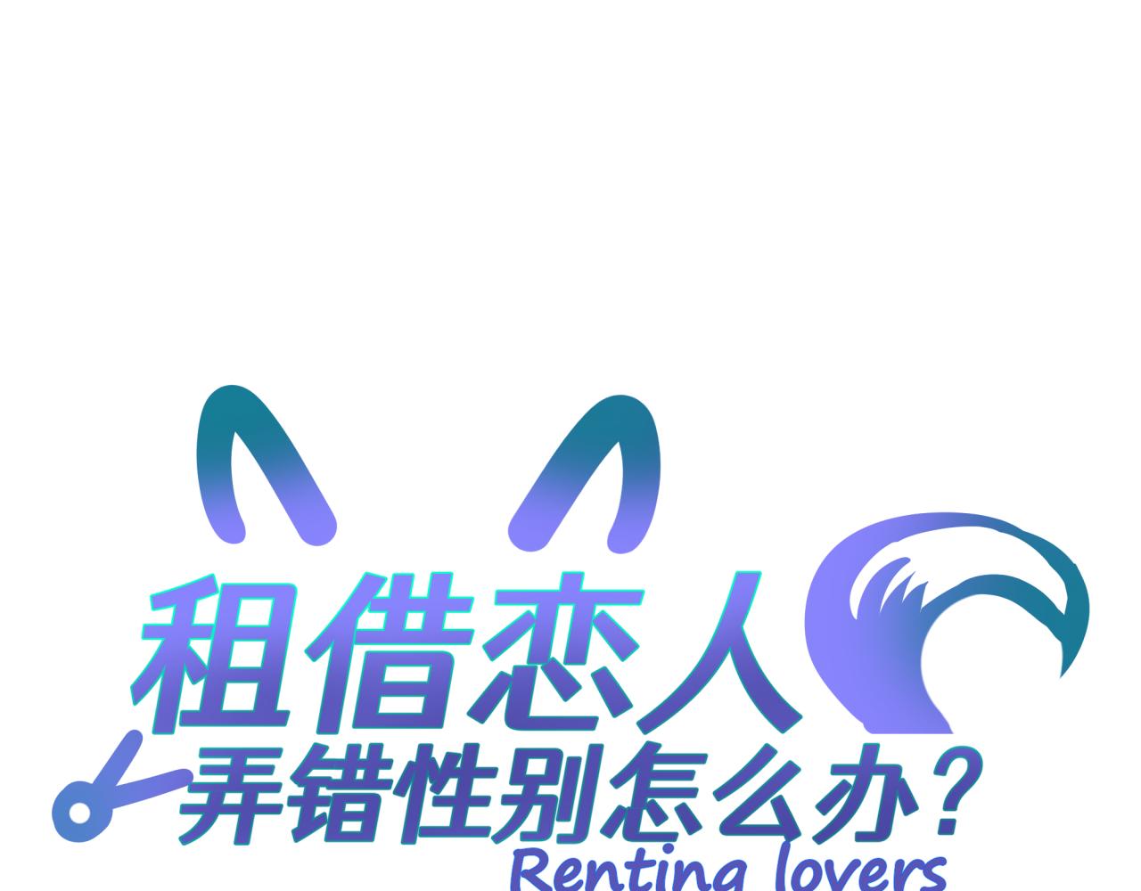 第二回 都市传闻10