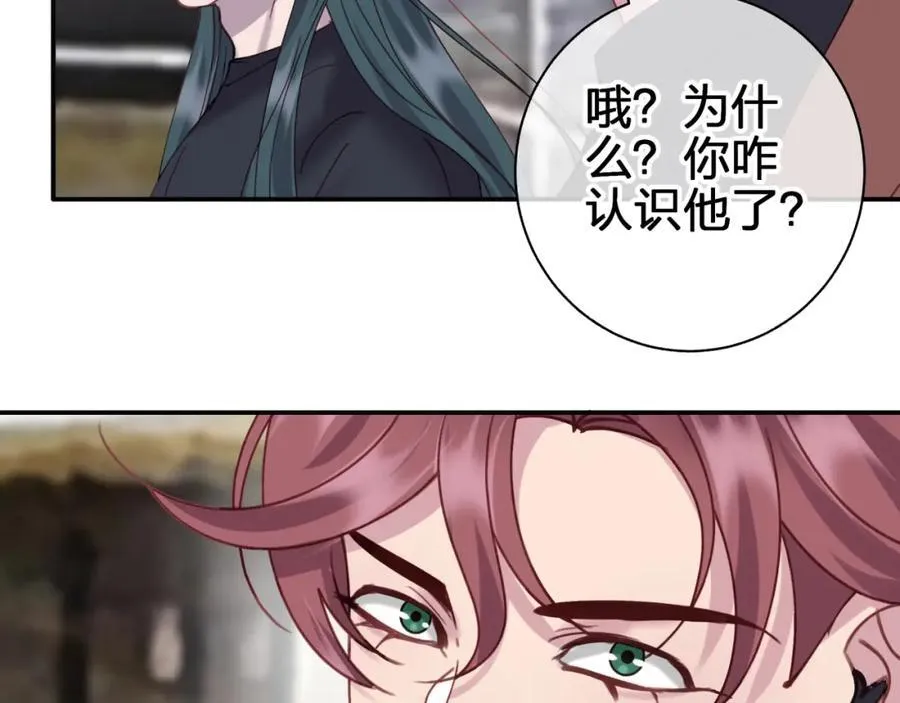 第五十四回 小可爱？17