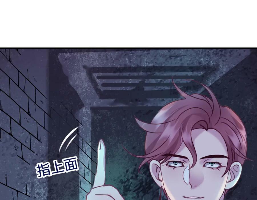 第三十一回 师傅的叮嘱74