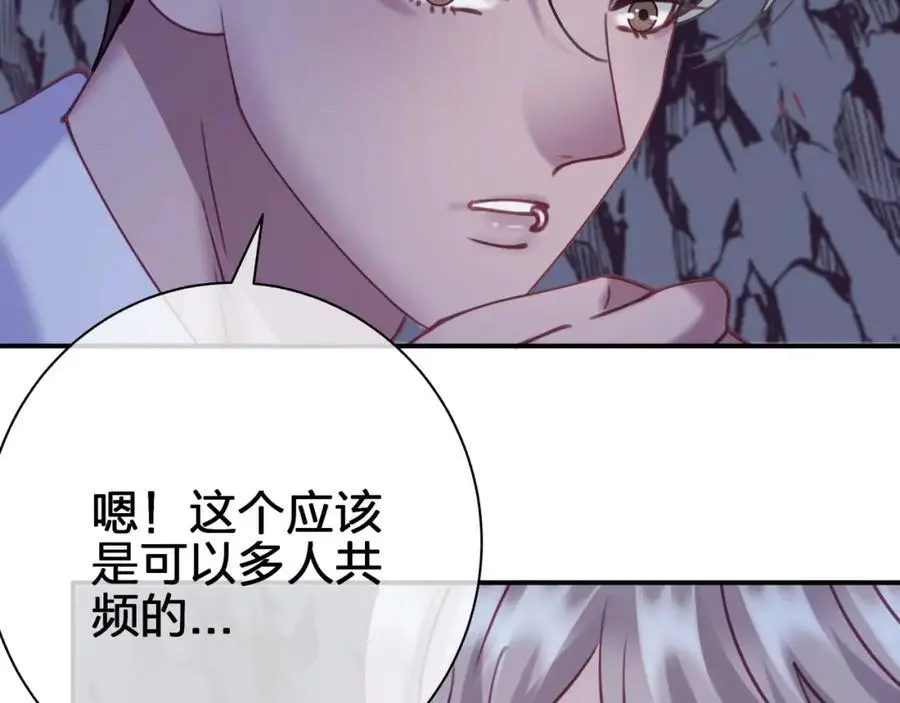 第四十九回 一起面对49