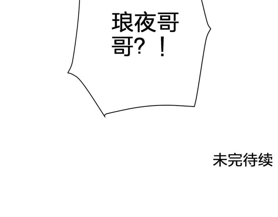 第二十四回 夜逃83