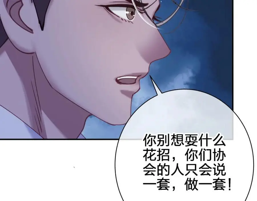 第五十回 傀儡17