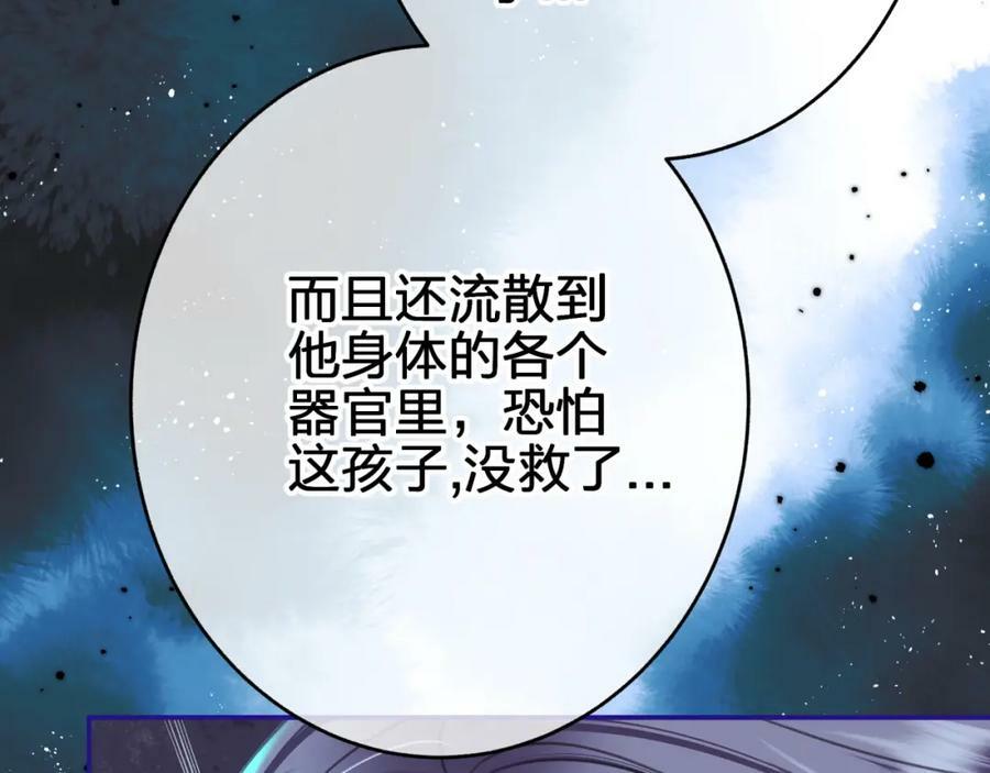 第三十二回 不想当内鬼77