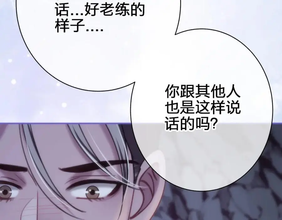 第四十六回 心意22