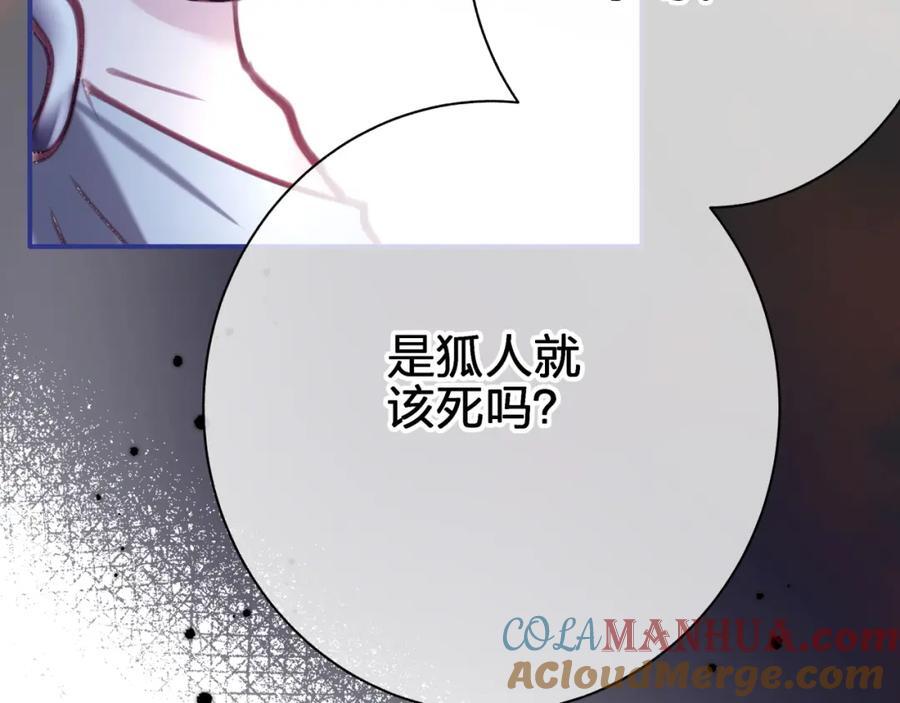 第四十一回 弟弟与哥哥33