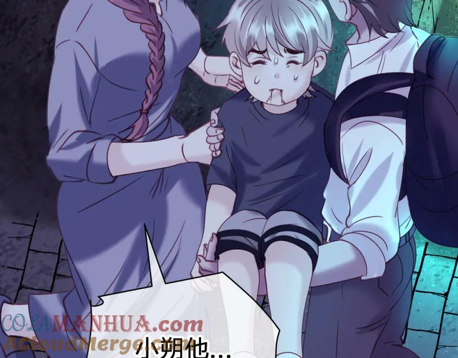 第三十四回 一定没事的69