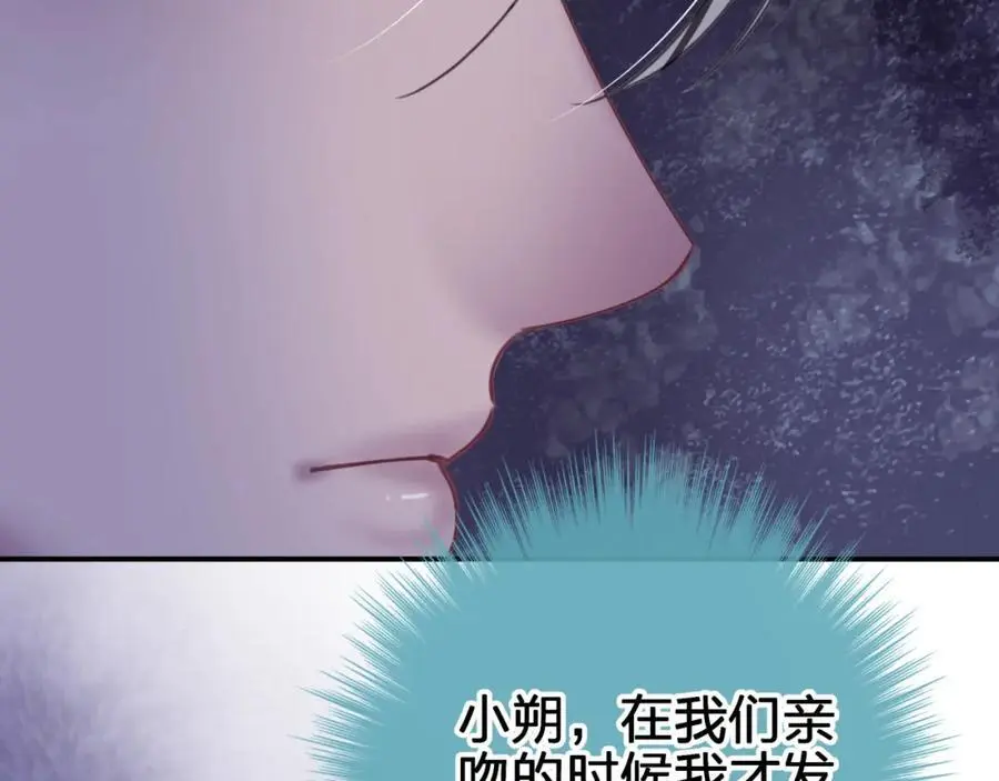 第四十九回 一起面对17
