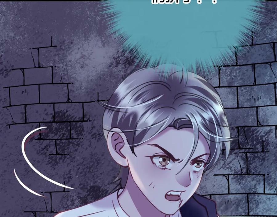 第三十一回 师傅的叮嘱17