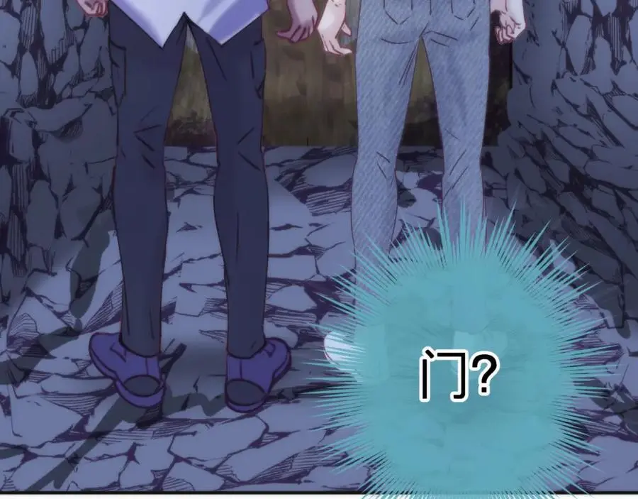 第四十七回 定格一瞬35