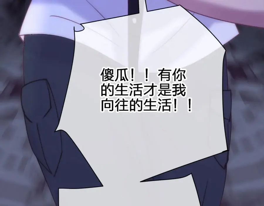 第四十五回 向往的生活73