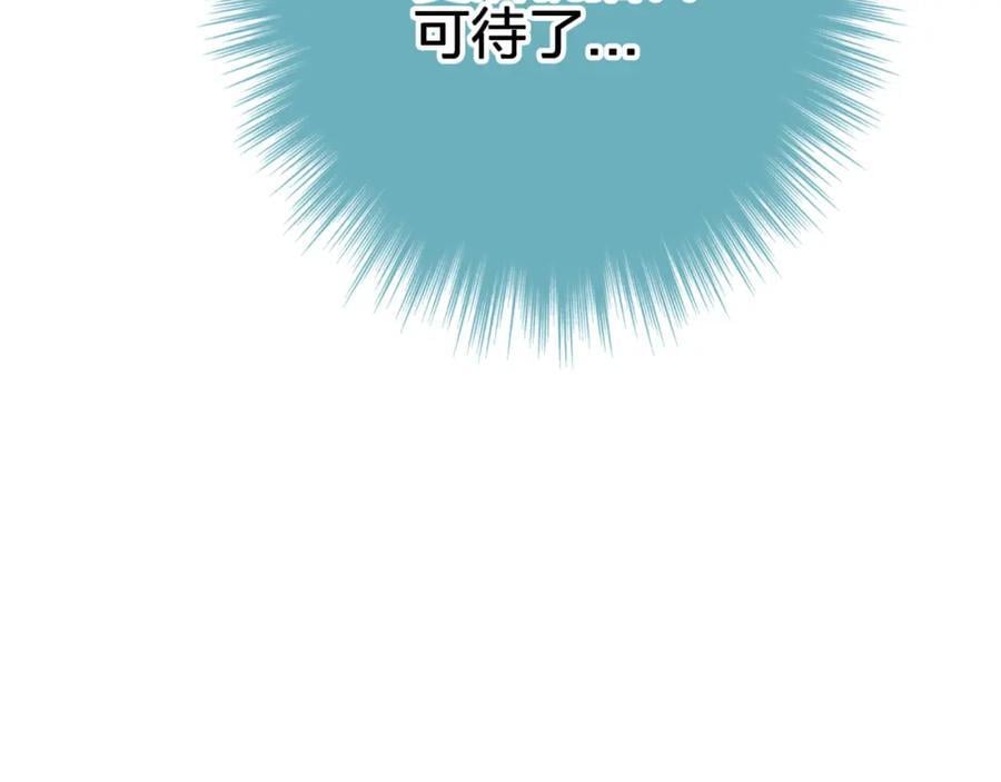 第四十二回 女王心脏37