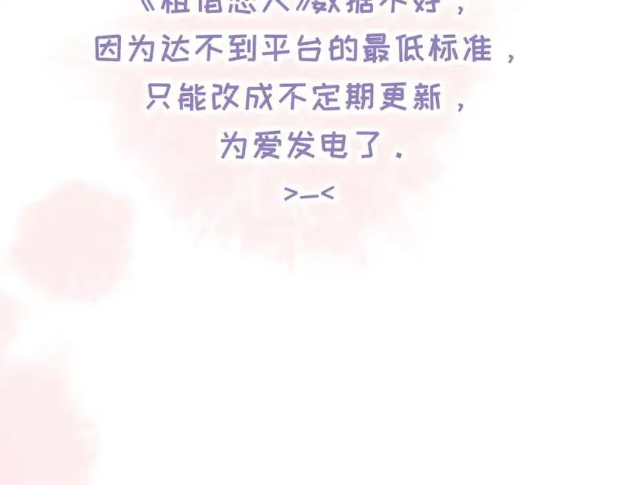 第五十三回 帮不帮？68