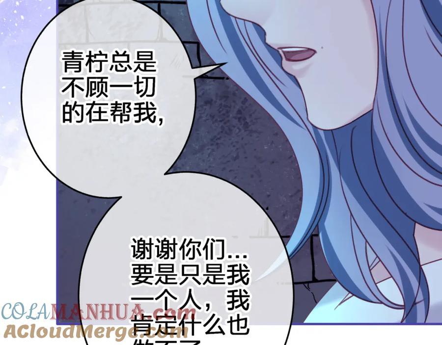 第三十五回 我得救你18