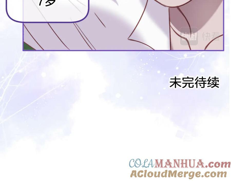 第二十一回 礼物78
