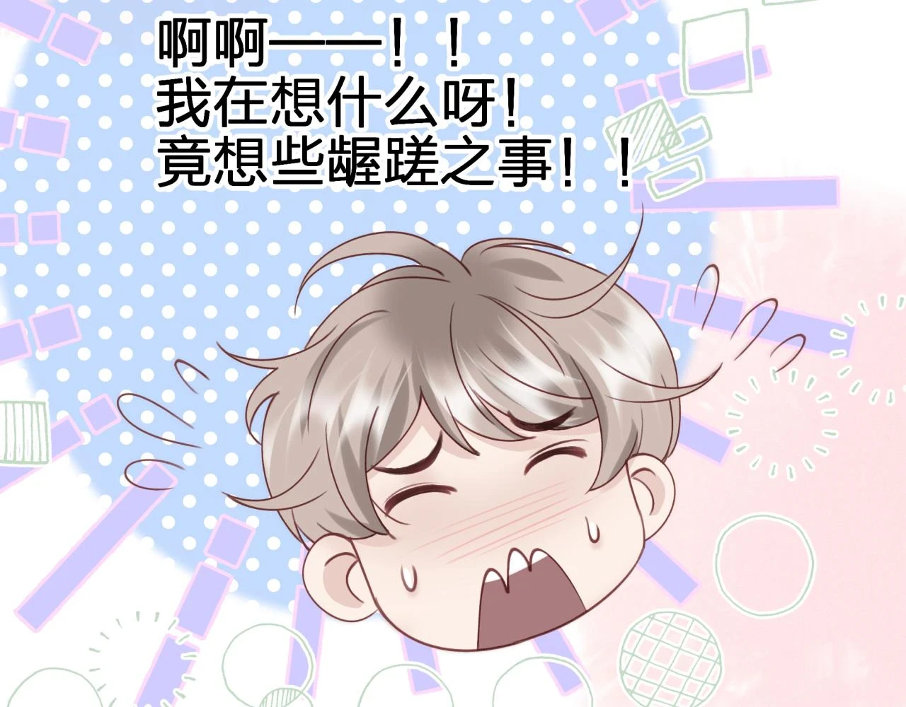 第十四回 暴露7