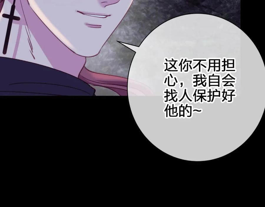 第四十三回 害怕4