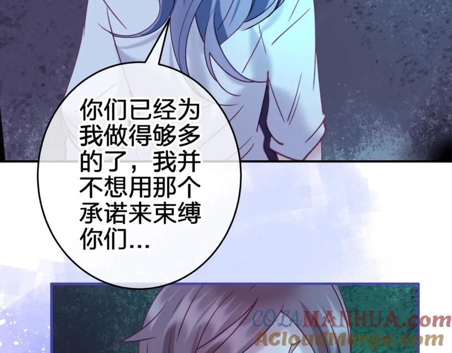 第三十五回 我得救你21