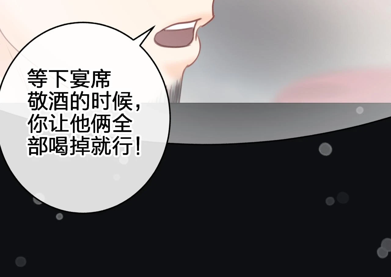 第十二回 现身？22