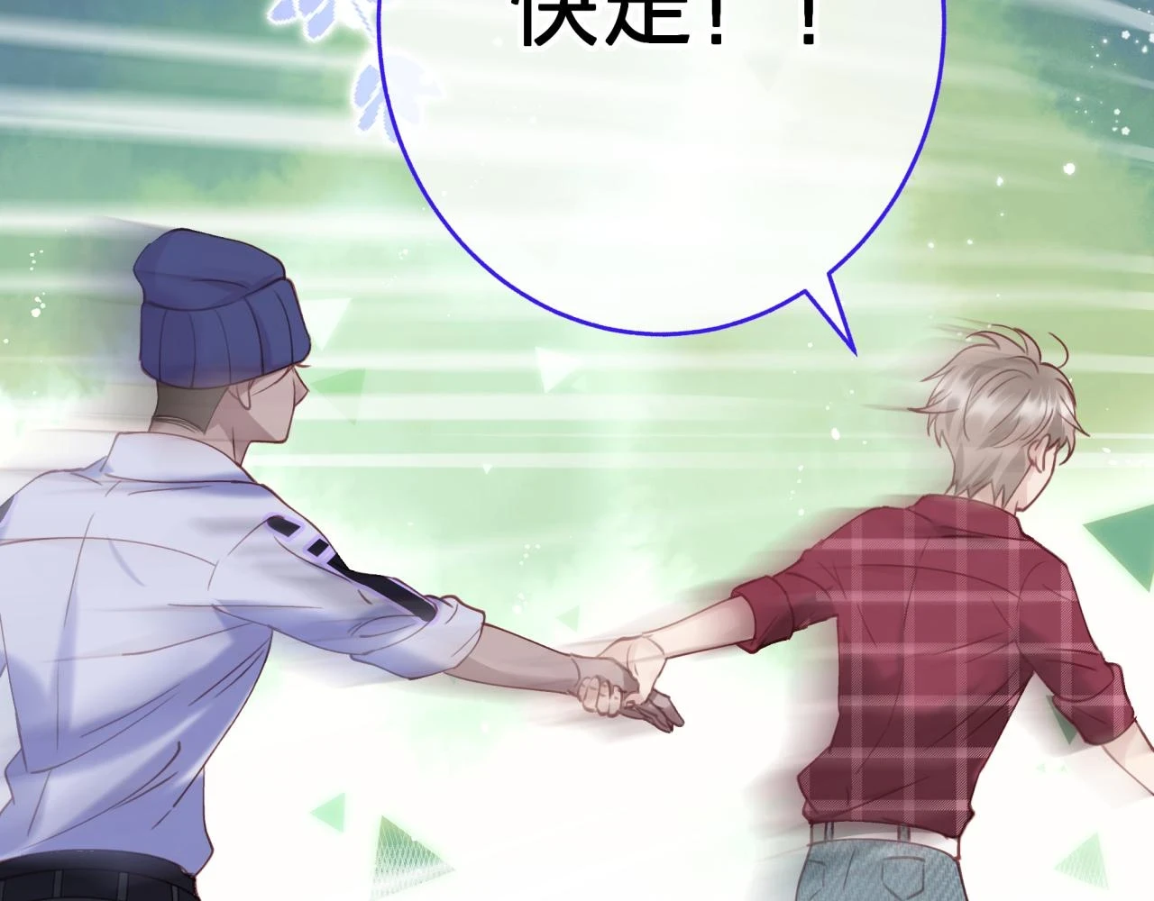 第十二回 现身？80