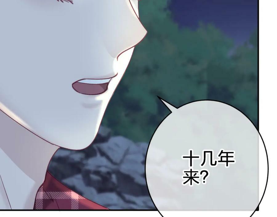 第十六回 相信你！！83