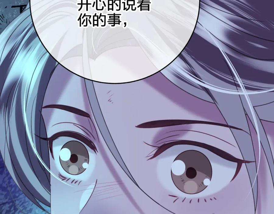 第三十六回 由我来59